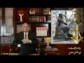 48 عن إيزيس صاحبة الخمار وما تحتفظ به الماسونية من أسرار 48 عن إيزيس صاحبة الخمار وما تحتفظ به الماسونية من أسرار