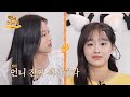 Hyunjin knows how to make chuu laugh