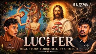 LUCIFER IS SHIVA | CHURCH FORBIDDEN HISTORY | THE REAL GOD OF HUMANS | MALAYALAM PODCAST