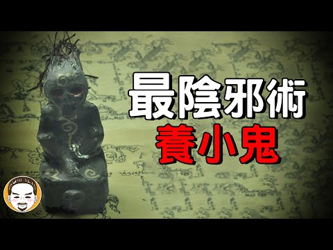 月亮不只會割耳朵，還可以斬惡鬼，月亮真實靈異故事 | 老王說