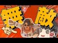【Fortnite】銃が当たらない無敵な奴を倒してみたwwwEp.44【ゆっくり実況】