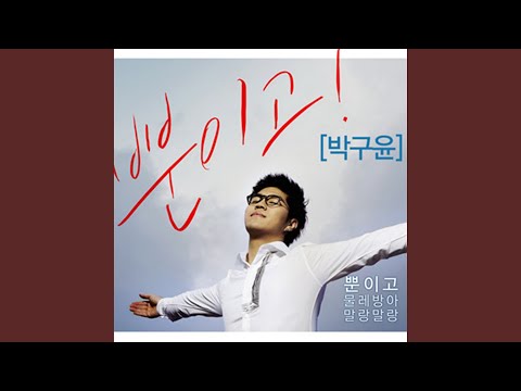 Sleduj Feel Soft (말랑말랑 (NEW VER.)) na YouTube