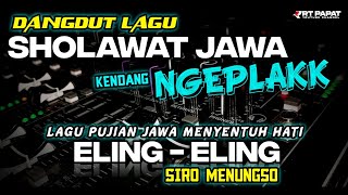 KENDANG NGEPLAK LAGU SHOLAWAT JAWA • ELING ELING SIRO MENUNGSO • LAGU CEK SOUND MENYENTUH HATI🎶