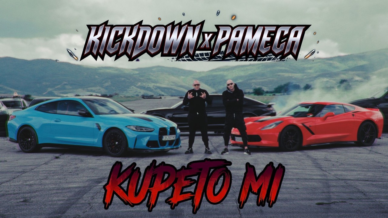 KICKDOWN x PAMECA  - KUPETO MI [OFFICIAL VIDEO 4K] 2026