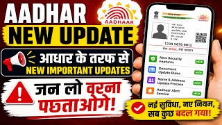 Aadhaar New Update 2026 | UIDAI ने बदले नियम | नाम, पता और दस्तावेज अपडेट के नए नियम!