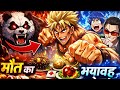 Toriko में मौत का खेल 😱 | 15 मिनट में पांडा खाना या दिमाग जाएगा! 🐼🔥