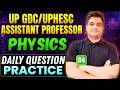 uphesc / up gdc Assistant professor physics | Quantum mechanics - 1 | Practice questions