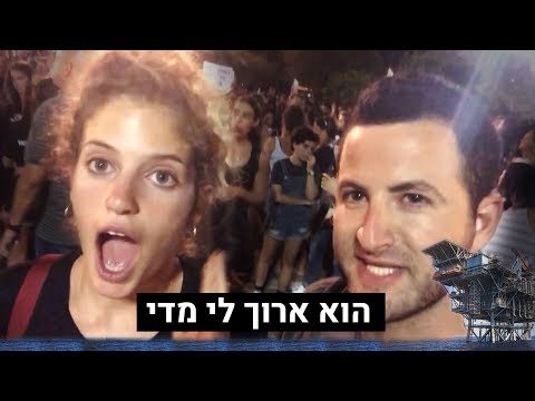 וִידֵאוֹ: כמה עולה אסדת עבודה?