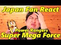 How Japan Toku Fan react to Power Rangers Mega Force & Super Mega Force?