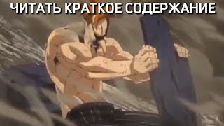 Фуфелшмерц стал качком