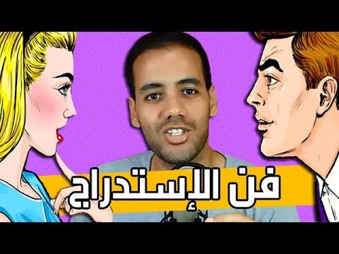 فيديو: كيفية التعرف على الشخص من خلال ظلاله المفضلة