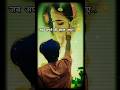 जिसे अपना समझा…वही बदल गया 😢💔 | Sad Reality of Life #sad #emotional #life #short #new @motivate peak