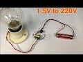 1.5 Volts To 220 Volts Inverter தமிழில் How To Make At Home Science Project