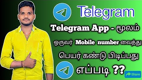 How to use Telegram app Truecaller Bot tamil |Truecaller Bot use Telegram app |Tamil King Arul
