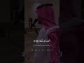 Faisal Al Hajri Recites The Verses Of Surah Maryam In All The Maqamat Faisal Al Hajri Recites The Verses Of Surah Maryam In All The Maqamat