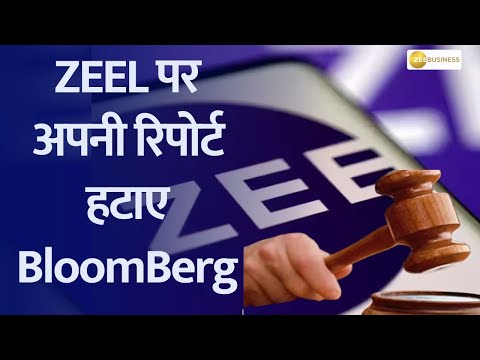Major Victory for ZEEL in Delhi Court: Court Orders Removal of Bloomberg's False Report! - ZEEBUSINESS