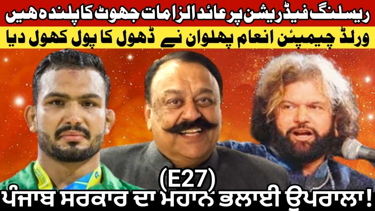 Allegations against Pakistan Wrestling Federation are a pack of lies | Maila TV | Dr. Javaid Akram