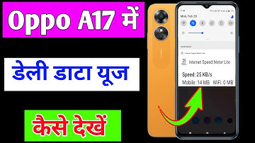 Oppo a17 daily data use kaise dekhe | how to enable daily data use Oppo a17