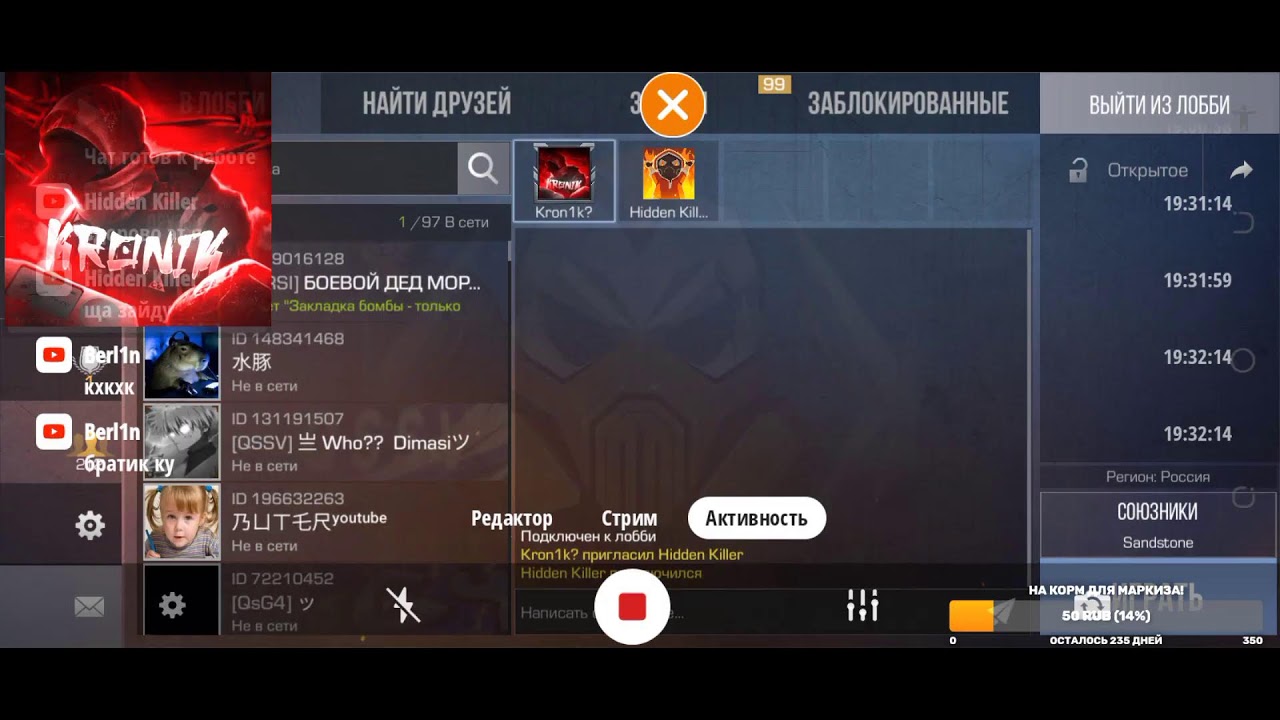 СТРИМ ПО SO2! АПАЕМ GOLD 1 В НАПАХ!