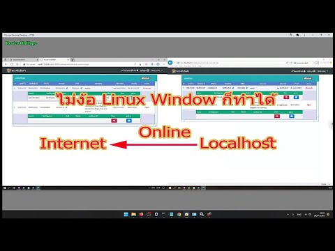 วิธีทำ localhost ออนไลน์บน internet แบบฟรีๆ ง่ายๆด้วย Windows - YouTube