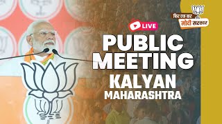 LIVE: PM Shri Narendra Modi addresses public meeting in Kalyan, Maharashtra| Lok Sabha Election2024