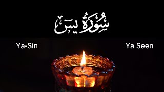 36. Ya-Sin (Yâ-Sĩn) | Most Beautiful Quran Recitation | Sheikh Ghassan Al-Shorbagy