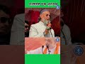 Bangal AIMIM Ko JITAO #Owesi #reels #viralvideo #trending #bangla #short #ytshorts #subscribe