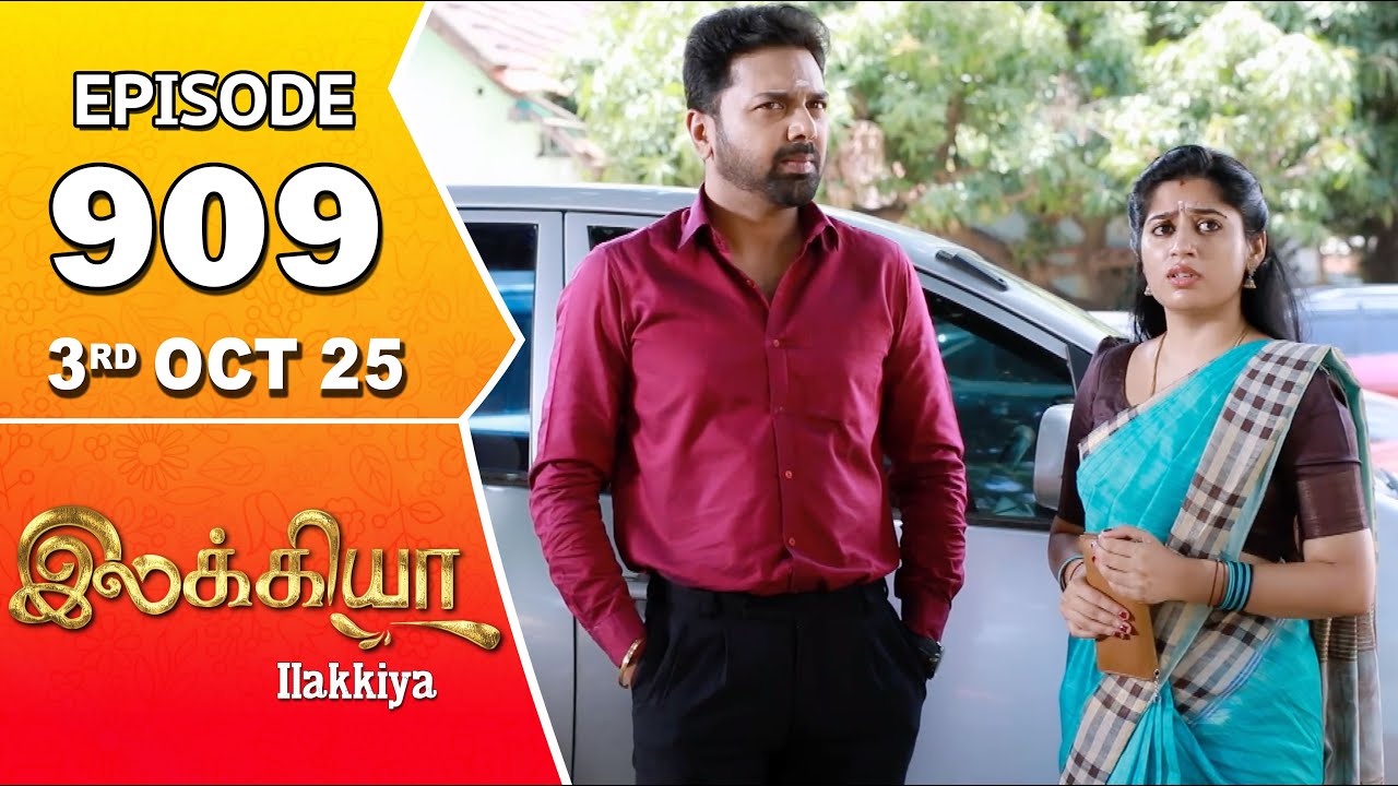 Ilakkiya Serial | Episode 909 | 3rd Oct 2025 | Shambhavy | Nandan | Sushma Nair