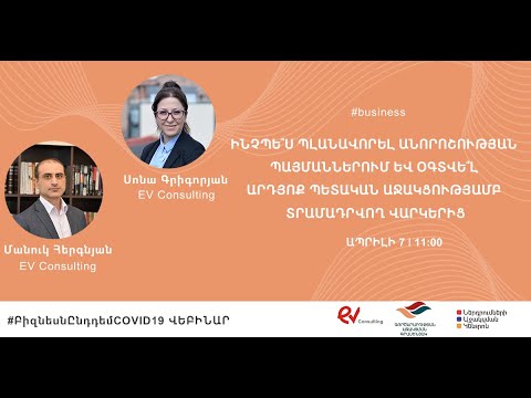 Video: Մեքենաների լայն տեսականի։ Աճուրդներ Գերմանիայում