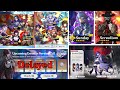 NEW UPDATE!! 2.5 to 2.6 Updated BANNERS!, Event &amp; Acheron Rerun, speculation- Honkai Star Rail