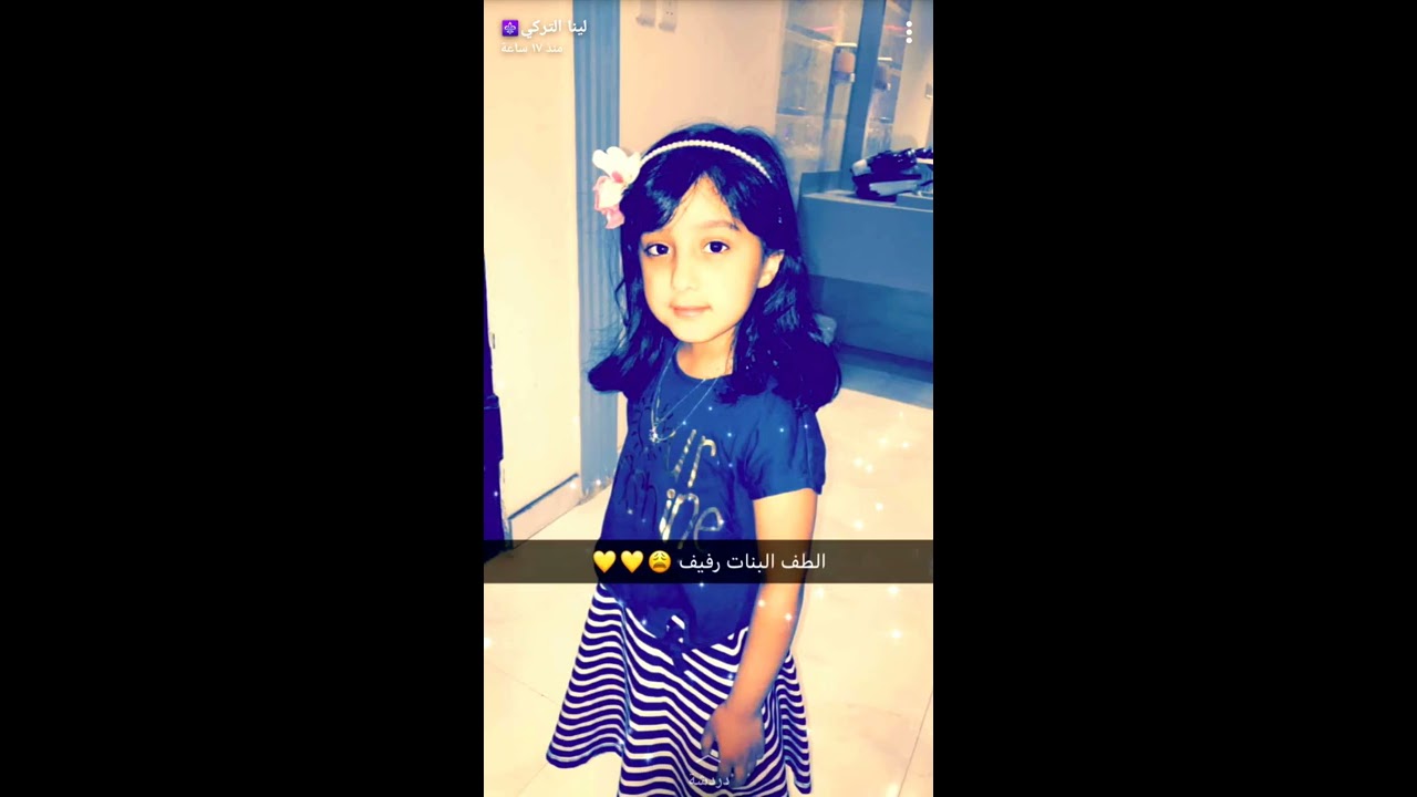 سنابات لينا التركي وحفلة لجين والجوري - 300k