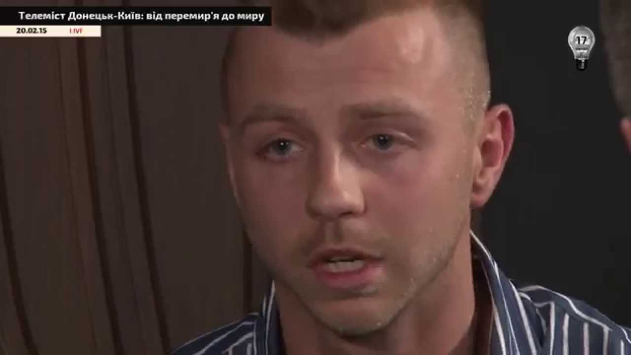 Телемост донецк киев