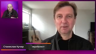 Stanislav Kucher. Interview (2023) Ukrainian News