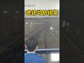 开地铁这个职业很酷啊，穿过幽暗隧道到达人生一个个站点～#metro #guangdong #travel #china #shorts