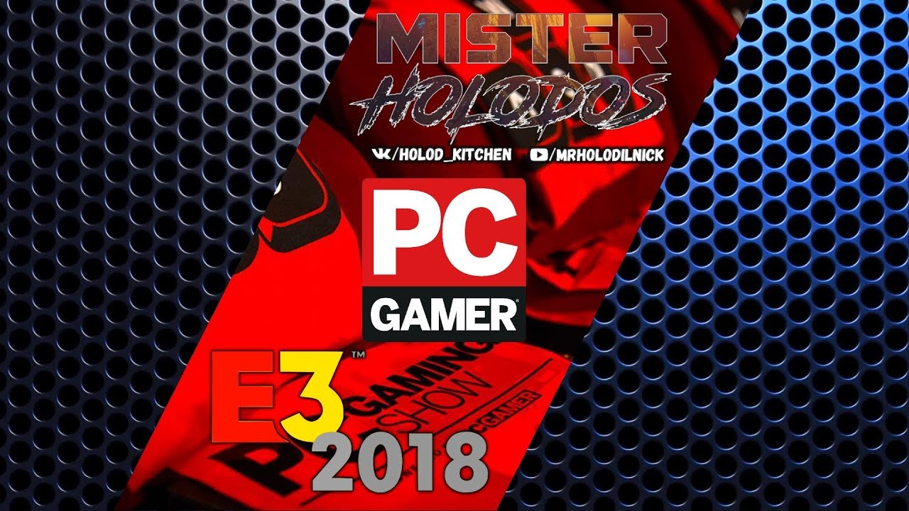 E3 2018 | PC Gamer Show - Нормальная РУССКАЯ трансляция | 