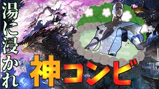 温泉が一番輝く型が爆誕！強力盤面&amp;バーンが強すぎる!!!!なんてことはなかった温泉マゼルベインドラゴン【シャドウバース】