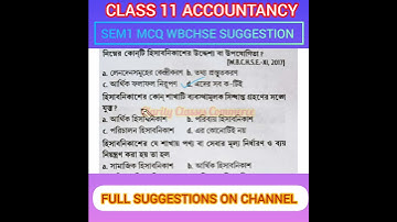 Class 11 accountancy question pattern MCQ 2024 | In Bengali | Commerce WBCHSE SEM 1
