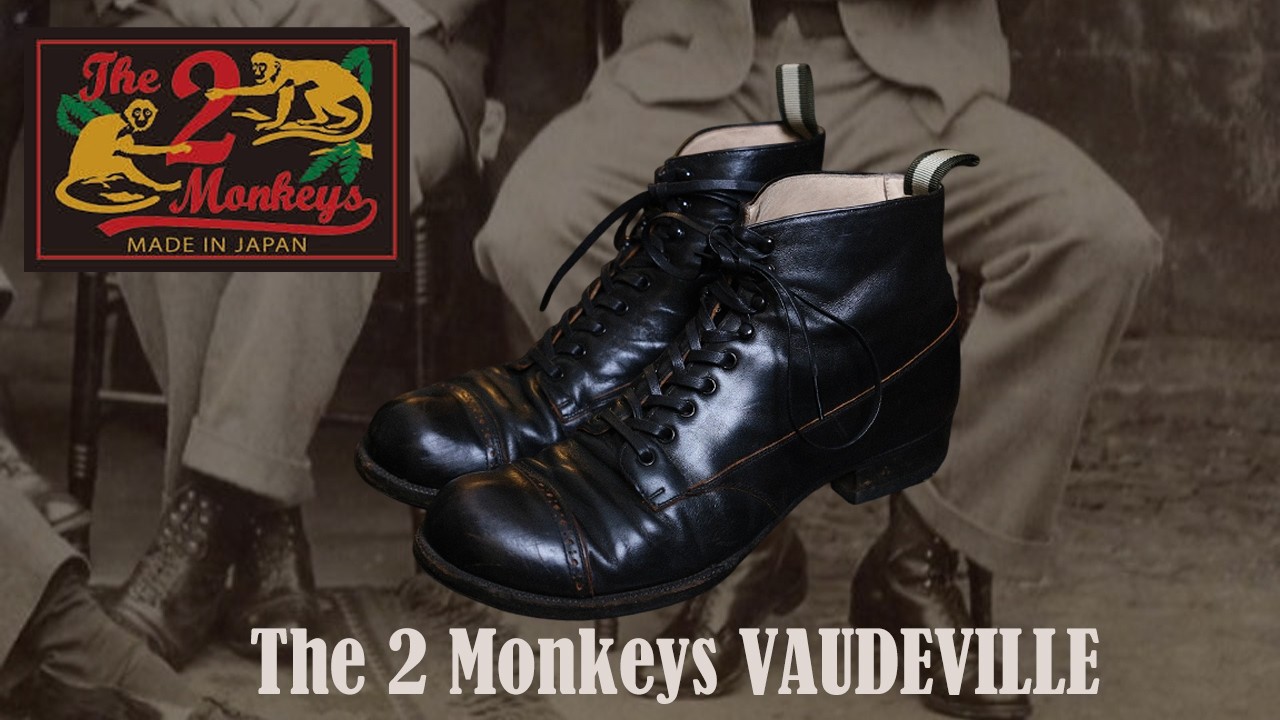 <Boot藏私 Vol. 19 - The 2 Monkeys VAUDEVILLE feat. 鈴木理也 Michiya Suzuki>