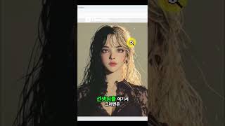 3D 모델링  전신 모델 확장 기능 배우기