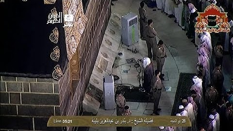 فجرية بديعة ممتعة ومؤثرة من سورة هود للشيخ بندر بليلة 28 ذوالحجة 1434هـ