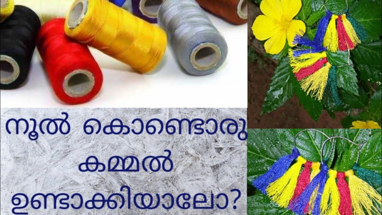 26 July 2020 Rainbow tassel earrings|sewing thread|diy