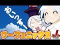 【公式】第4回東方M-1ぐらんぷり『ワーフェニックス』お葬式のマナー - 4th Touhou M-1 Grand Prix