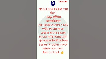 Nsou Bdp Exam Last date and Time | Nsou Notice | #bdp #shorts #nsou