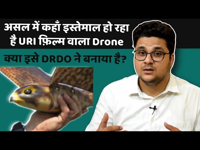 robird drone price