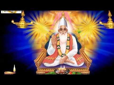 Aarti satnaam ki kijiye Satguru kabir saheb bhajan  Acharya  Hajur Saheb