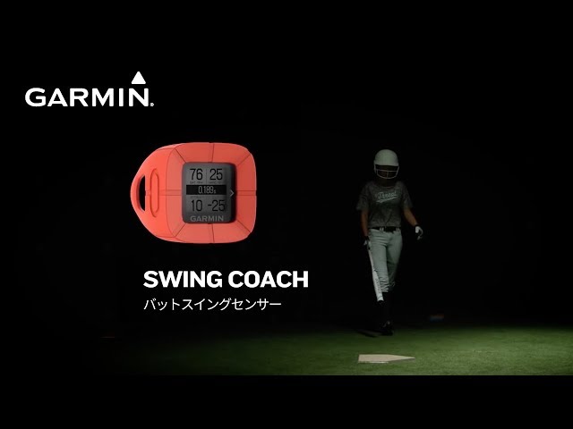 スポーツSSK バットスイングセンサーSWING COACH