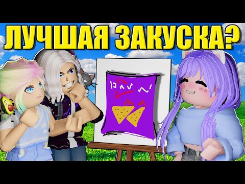 Видео: НАРИСУЙ ОТВЕТ НА ВОПРОС! Roblox Draw a Blank