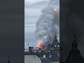 Fire Breaks Out At 17th-Century Denmark's Old Stock Exchange in Copenhagen