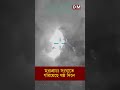 মধ্যপ্রাচ্য সংঘাতে