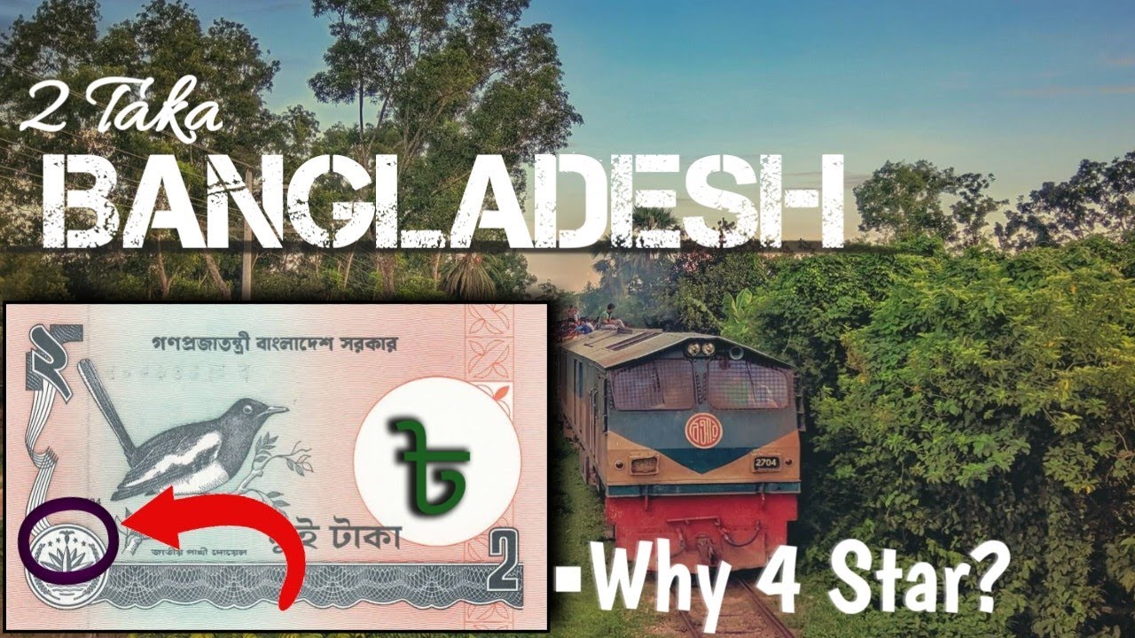 Bangladesh 2 Taka ॥🇧🇩॥ Bangladesh Note ॥ Bangladesh County ॥ 